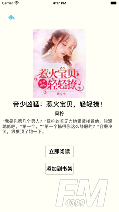 糯猫读书
