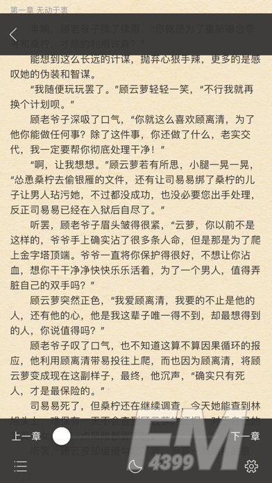 糯猫读书
