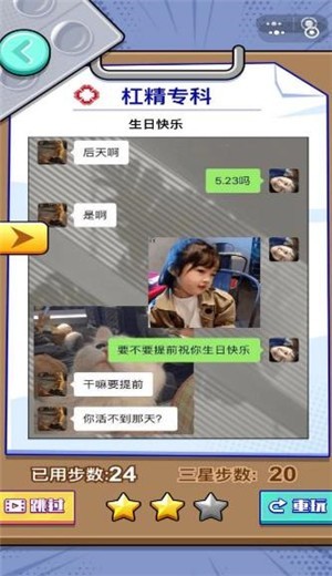 有病就去看截图