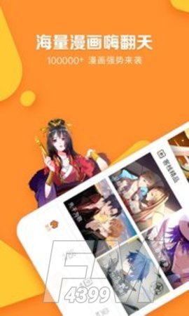 小往漫画