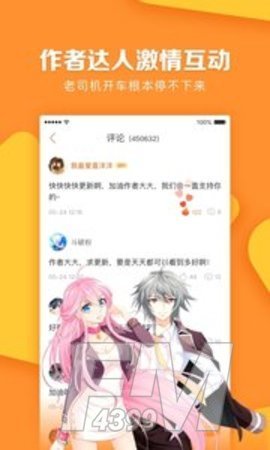 小往漫画