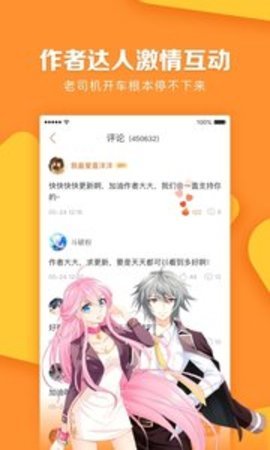 小往漫画