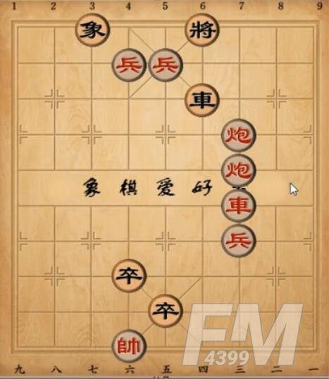 天天象棋残局挑战226期怎么走？4月26日残局挑战226关破解方法图片2