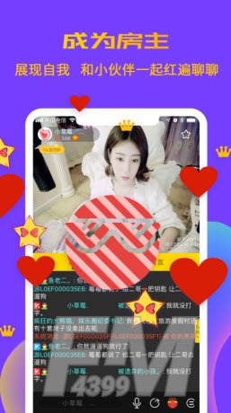 聊聊语音