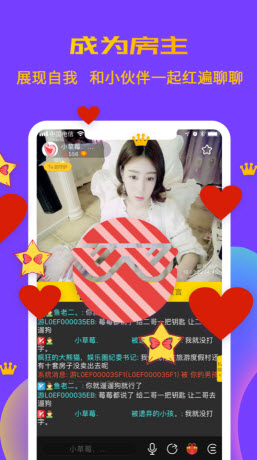 聊聊语音