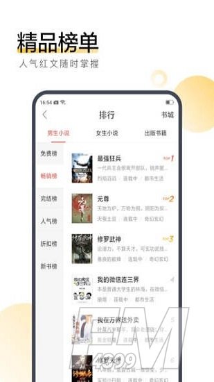 百花小说