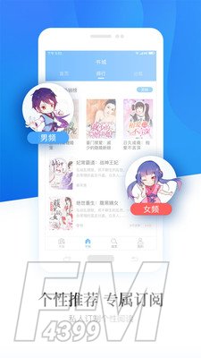 畅读小说