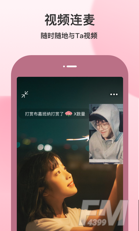随缘聊