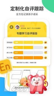 小火花启蒙