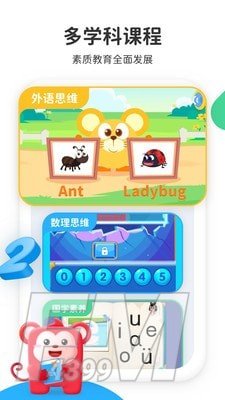 小火花启蒙