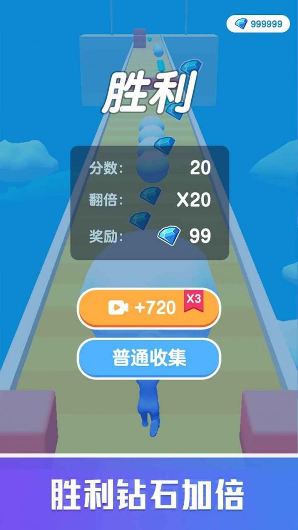 雪球快跑截图