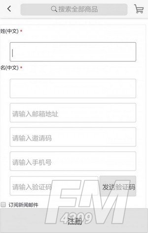 澳淘世界