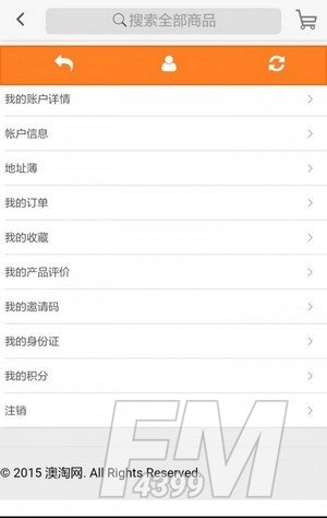 澳淘世界