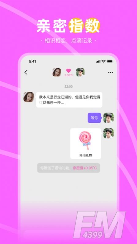 兔兔约