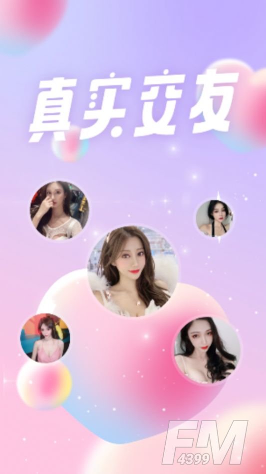 兔兔约