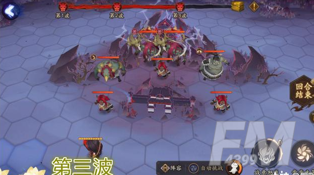 阴阳师陷落要塞小怪分布位置及通关攻略一览
