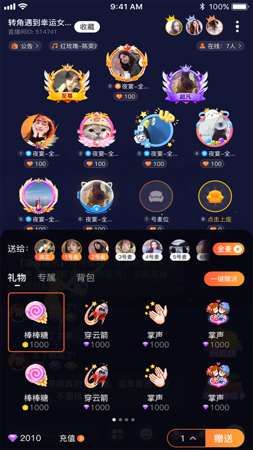 安哥拉截图