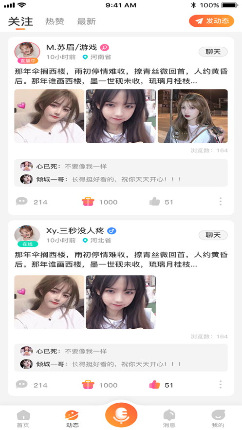 安哥拉截图