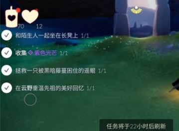 光遇正步冒险家先祖位置坐标 正步冒险家先祖位置攻略