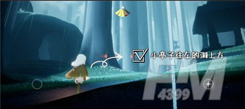 光遇正步冒险家先祖在什么位置