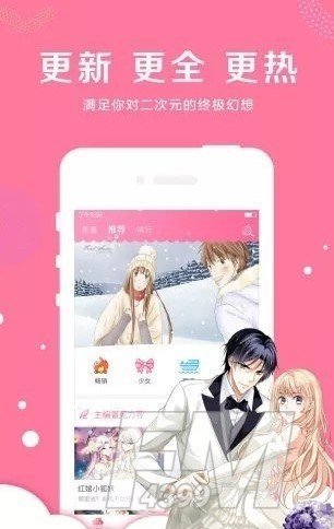雅漫漫画room
