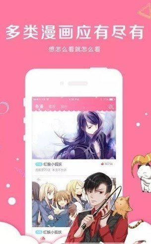 雅漫漫画room