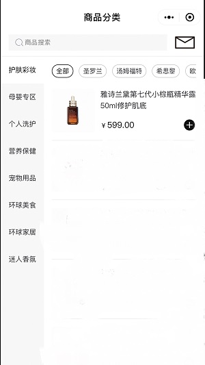 金铉品旅