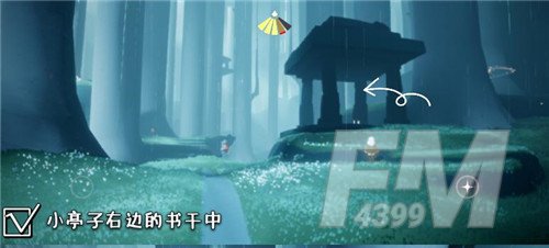 光遇胆小鬼学员先祖在什么位置