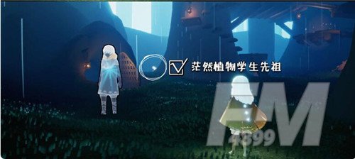 光遇茫然植物学生先祖在什么位置
