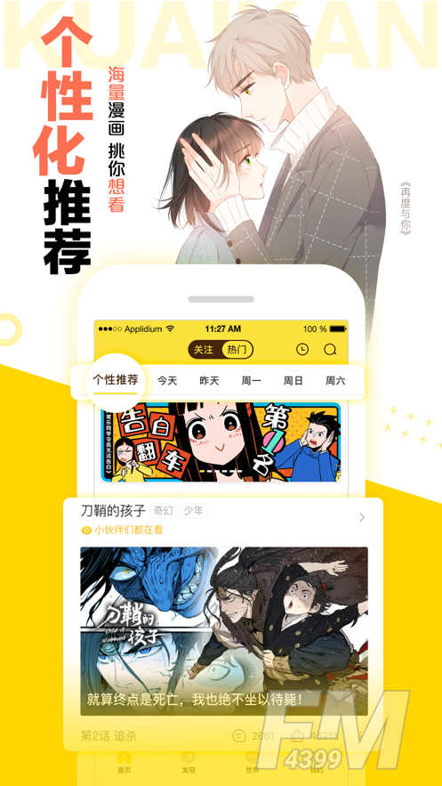 Hentai中文漫画网