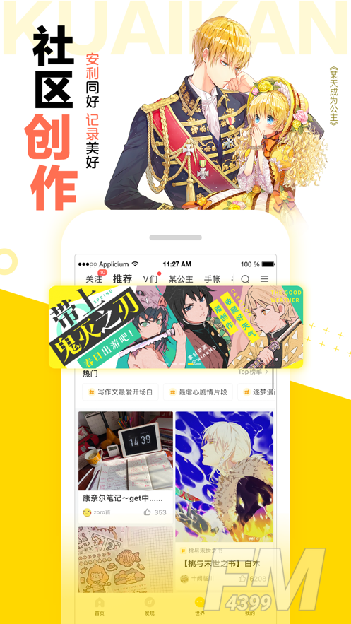 Hentai中文漫画网