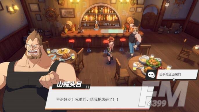 《航海王热血航线》野蛮的客人任务攻略