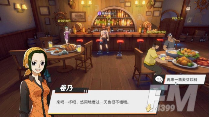 《航海王热血航线》野蛮的客人任务攻略