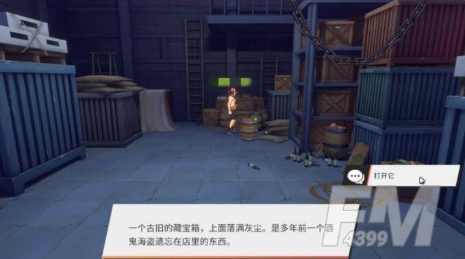 《航海王热血航线》野蛮的客人任务攻略