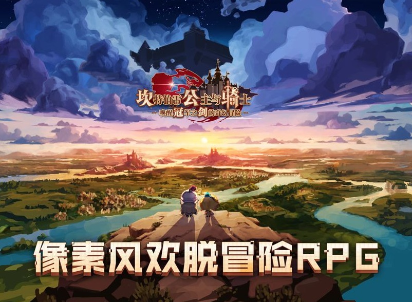坎公骑冠剑艾米强度分析指南 艾米强度一览