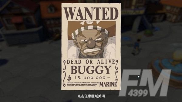 航海王热血航线世界探索风车村宝藏探寻任务攻略大全：世界探索风车村宝箱位置汇总[多图]图片1
