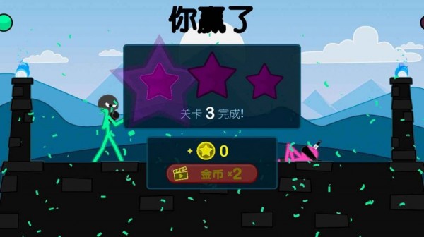 火柴人角斗士截图