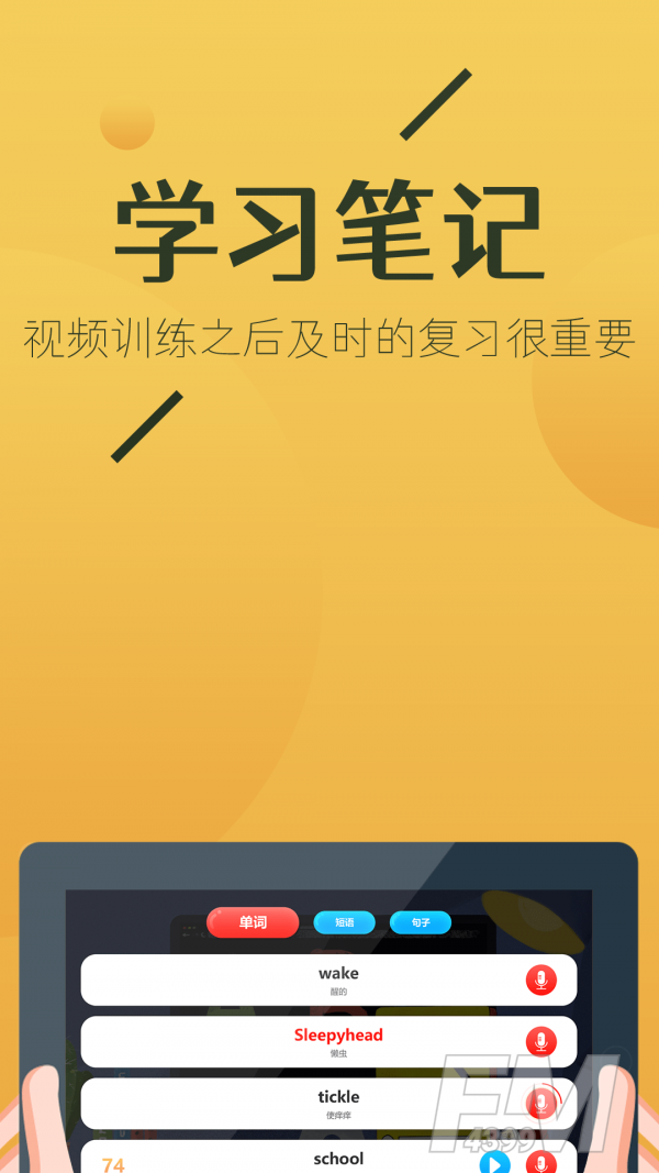 马克和乔伊
