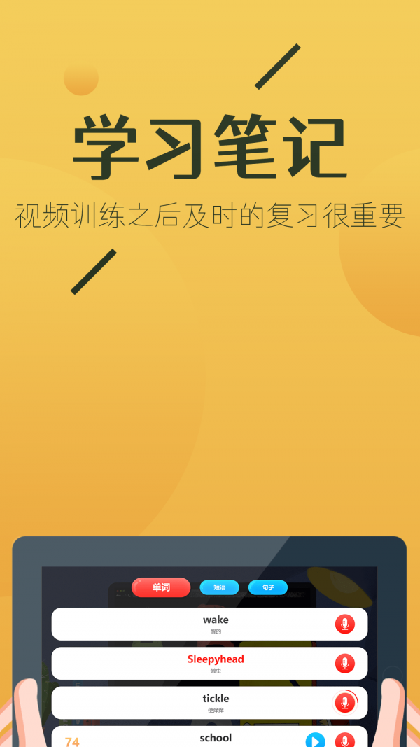 马克和乔伊截图