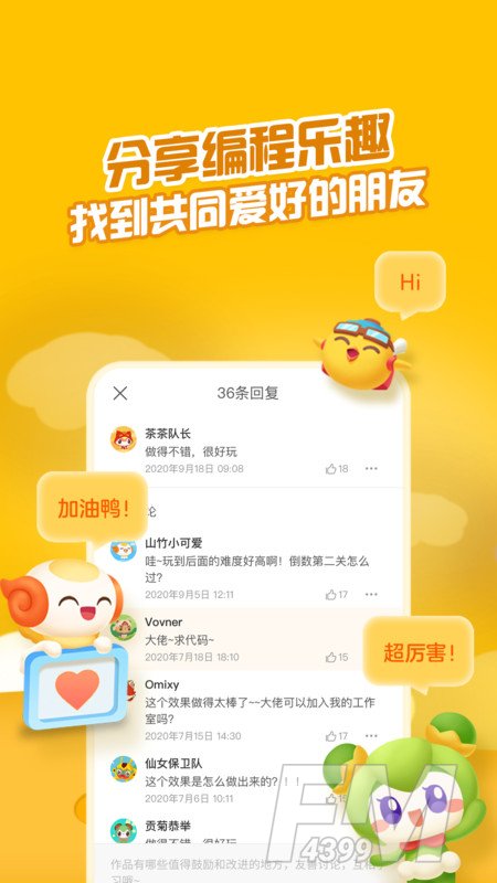 点个猫
