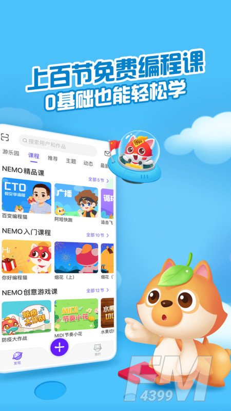 点个猫