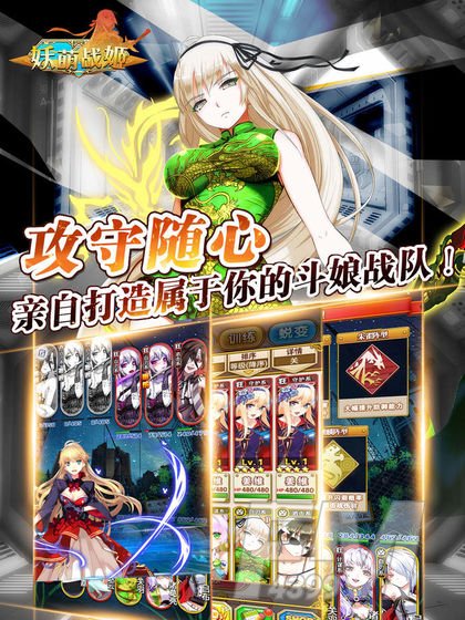 龙之谷