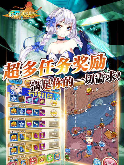 龙之谷截图