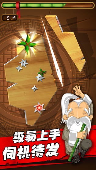 削削达人截图
