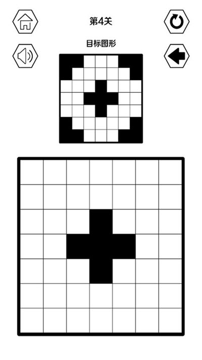 黑白迭代截图