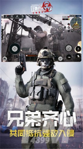 王牌战争文明重启