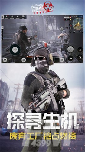 王牌战争文明重启