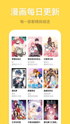 艾拉漫画