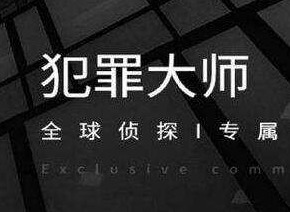 犯罪大师每日挑战4月26日正确答案 每日挑战4.26答案解析