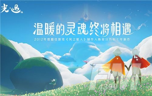 光遇集结季暮土季节蜡烛位置坐标汇总：集结季暮土季节8根蜡烛位置一览[多图]图片1
